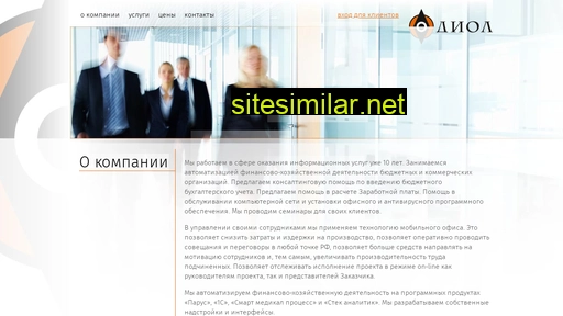 ooodiol.ru alternative sites