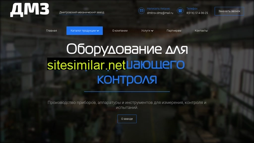 ooodmz.ru alternative sites