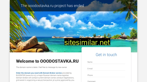 ooodostavka.ru alternative sites