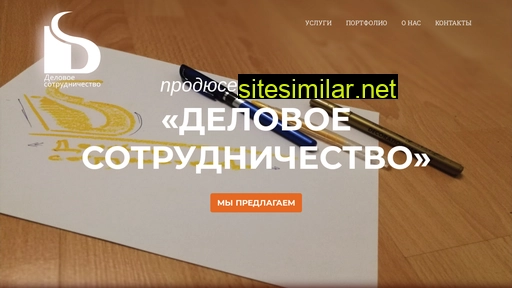 ooods.ru alternative sites