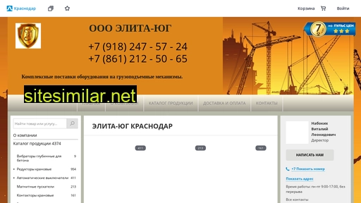 oooelita59.ru alternative sites