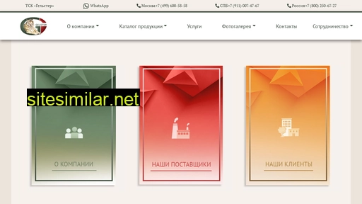 ooogelingen.ru alternative sites