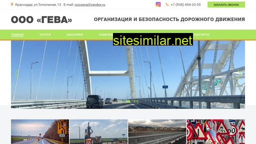 ooogeva.ru alternative sites