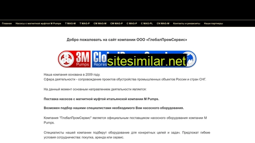 ooogps.ru alternative sites