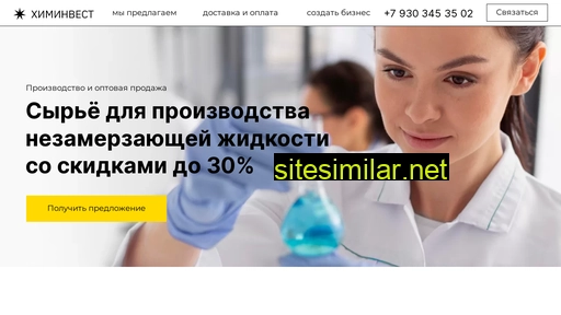ooohiminvest.ru alternative sites