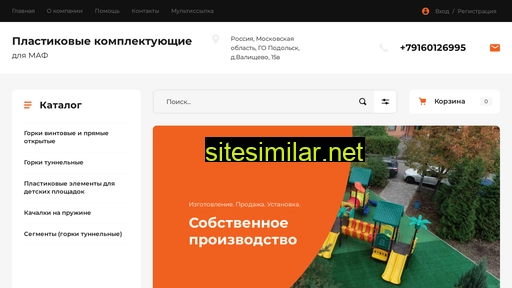 oooifso.ru alternative sites