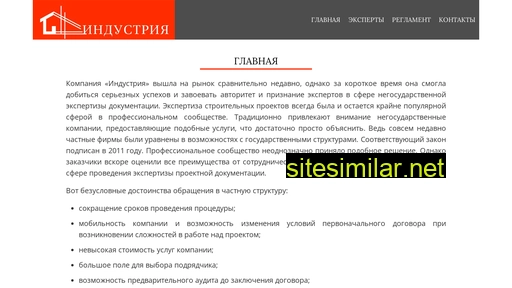 oooindustry.ru alternative sites
