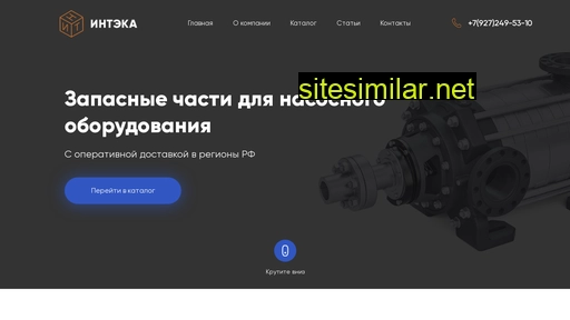ooointeka.ru alternative sites