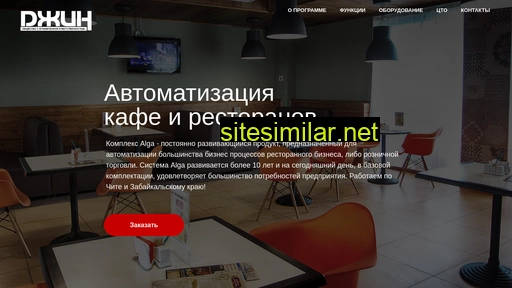 ooojin.ru alternative sites