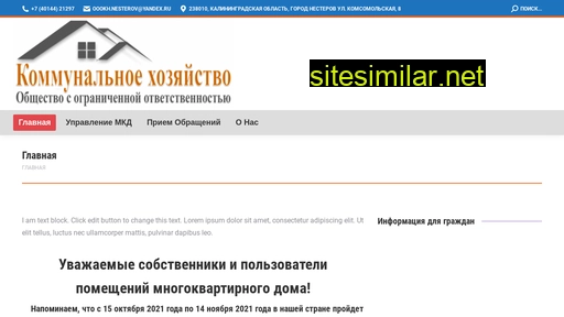 oookh.ru alternative sites