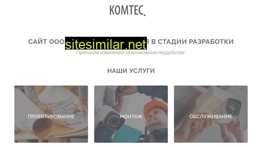 oookomtes.ru alternative sites