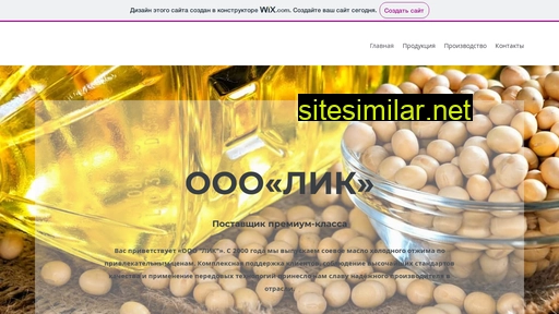ooolik.ru alternative sites