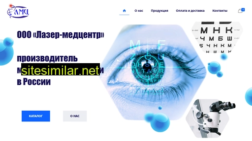 ooolmc.ru alternative sites