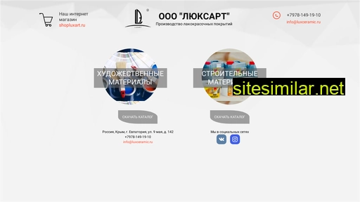 oooluxart.ru alternative sites