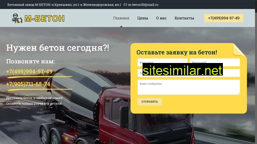 ooombeton.ru alternative sites
