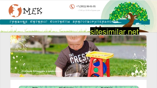 ooomek.ru alternative sites