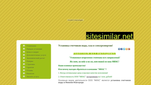 ooomias.ru alternative sites