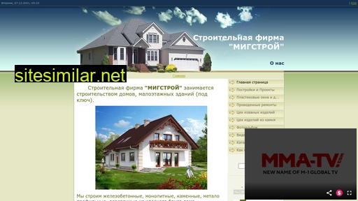 ooomigstroy.ru alternative sites