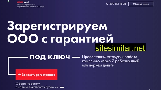 ooomne.ru alternative sites