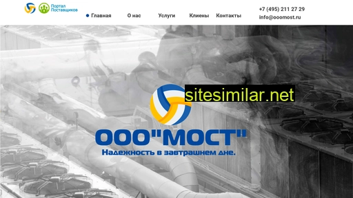 ooomost.ru alternative sites