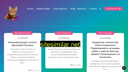 oooops.ru alternative sites