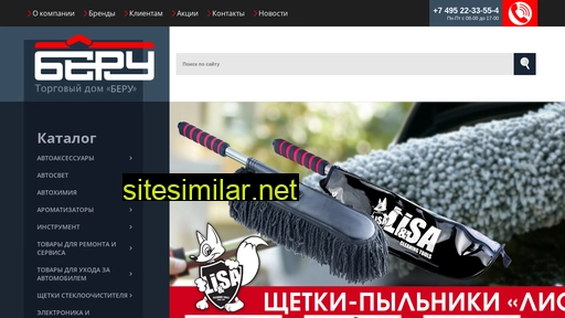 oooberu.ru alternative sites