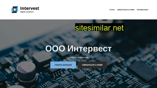 ooointervest.ru alternative sites