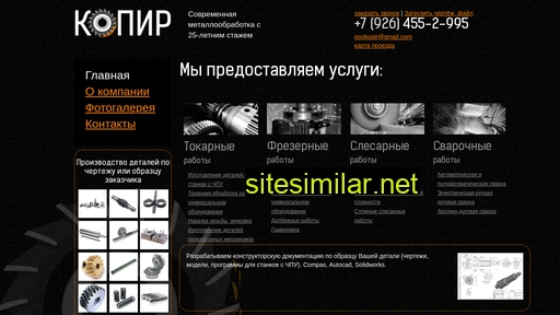 oookopir.ru alternative sites