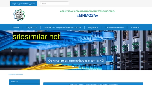 ooomimoza.ru alternative sites