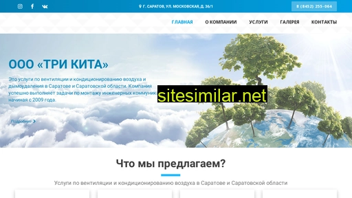 oootrikita.ru alternative sites