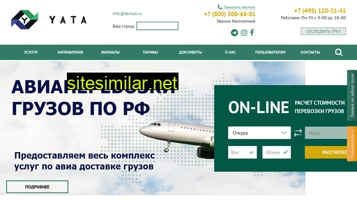 oooyata.ru alternative sites