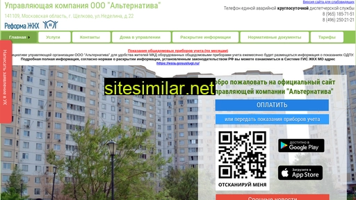 ooo-alt.ru alternative sites
