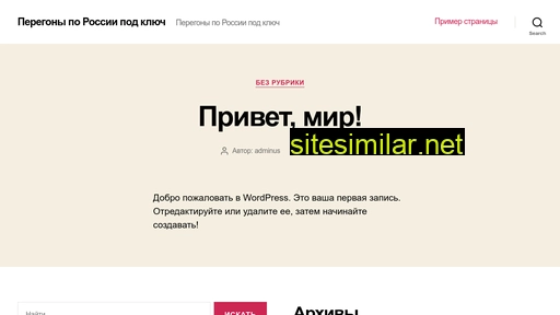 ooo-avto-vector.ru alternative sites
