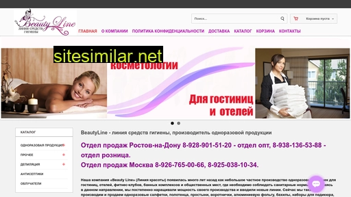 ooo-beautyline.ru alternative sites