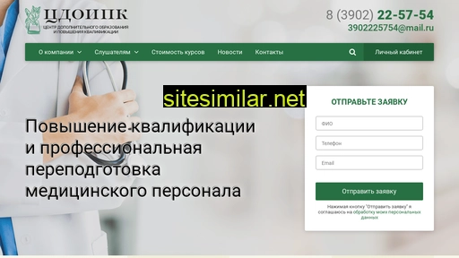 ooo-cou.ru alternative sites