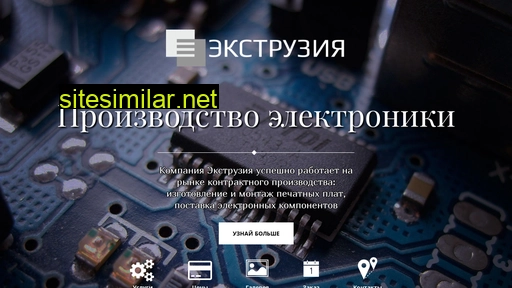 ooo-extruzia.ru alternative sites