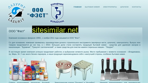 ooo-fest.ru alternative sites