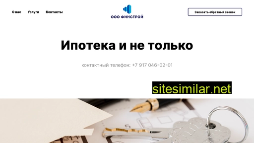 ooo-finstroy.ru alternative sites