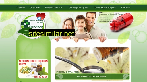 ooo-fitofarm.ru alternative sites
