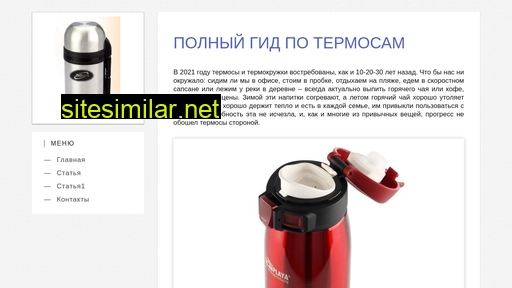 ooo-gin.ru alternative sites