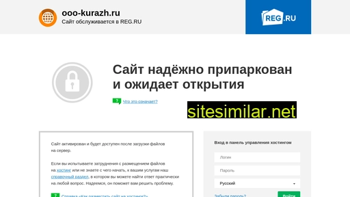 ooo-kurazh.ru alternative sites