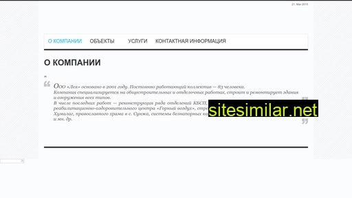 ooo-leya.ru alternative sites