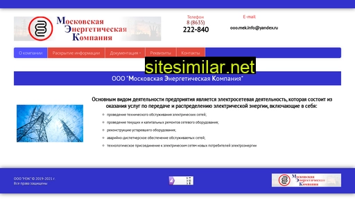 ooo-mek.ru alternative sites