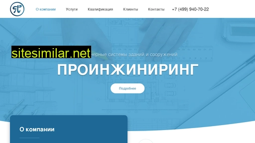 ooo-pi.ru alternative sites