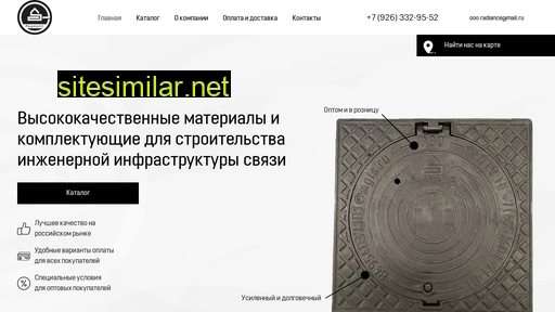 ooo-radiance.ru alternative sites