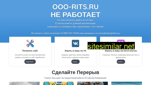 ooo-rits.ru alternative sites