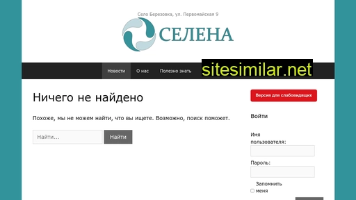 ooo-selena59.ru alternative sites