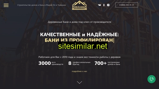 ooo-skp.ru alternative sites