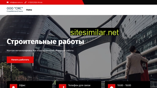 ooo-sms.ru alternative sites