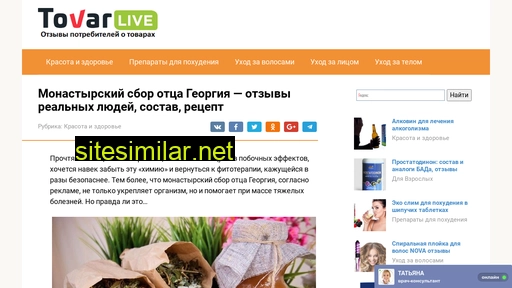 ooo-sonya.ru alternative sites
